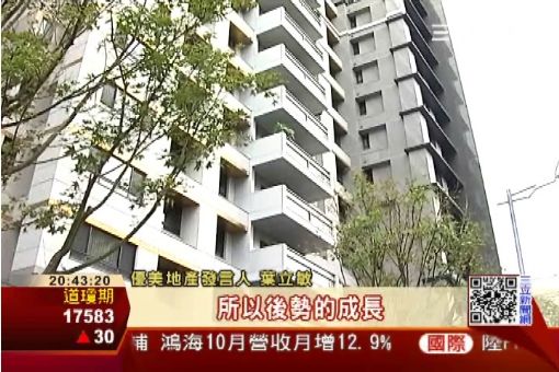 林俊傑入住內湖豪宅 乃哥當鄰居