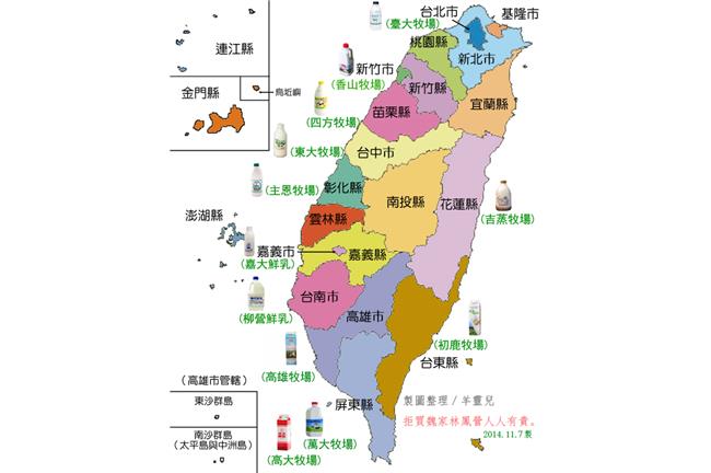 鮮乳不只林鳳營！「全台奶圖」底加啦