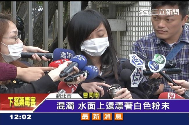 異性緣太好！3名國中生下瀉藥害同學