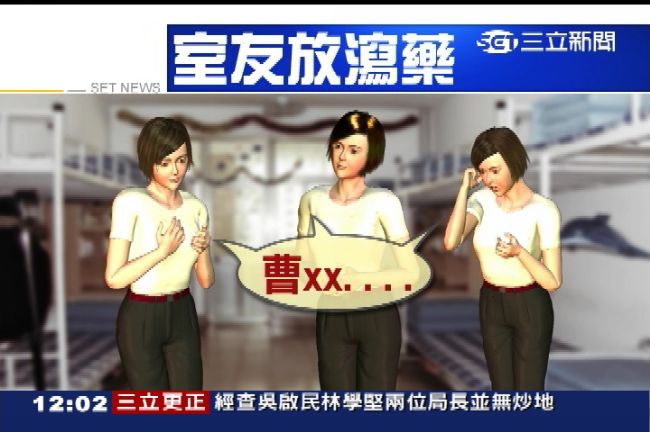 快搬走！最受不了的室友十大行徑