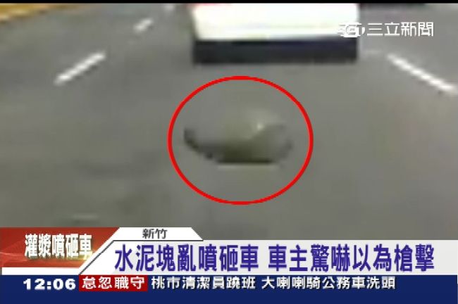 「天降水泥雨」駕駛嚇得驚慌尖叫