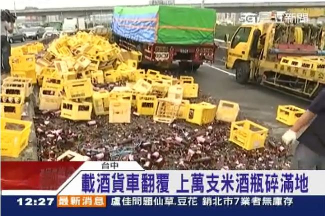 滿地都酒～貨車翻覆　萬支酒瓶碎滿地