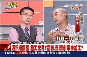 柯辦竊聽「自導自演」？高嘉瑜闢謠：《中時》完全誤傳！