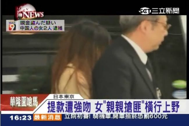 日本出現女子撿屍隊　專挑男醉漢下手