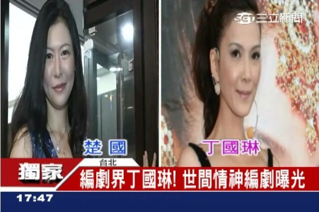 搞笑時事梗出自她　世間情神編劇曝光