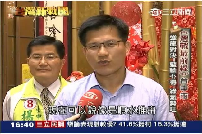 決戰中臺灣！強龍新仇舊恨二次對決