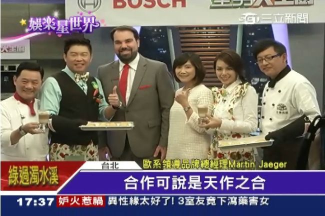 「型男大主廚」砸重金變時尚惹！