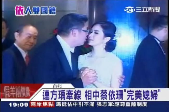 百萬生日趴惹議　連方瑀爆罵哭蔡依珊