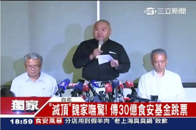 獨／魏家捐30億跳票！傳尹衍樑抱怨