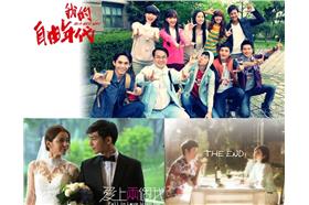 我的自由年代、愛上兩個我、喜歡一個人臉書