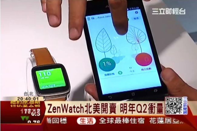 華碩押寶手機　沈振來：明年出貨倍增