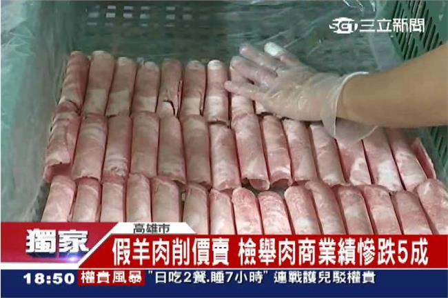 揭「假羊肉」功臣　幕後推手竟是他