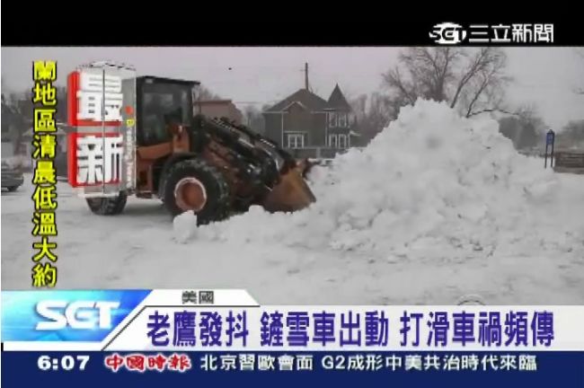 北極渦旋強襲美　大雪釀災意外頻傳