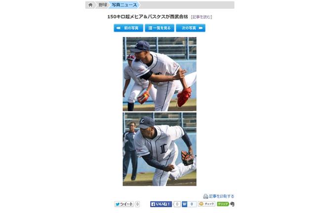 旅台就是神！米吉亞、偉克獲西武留用