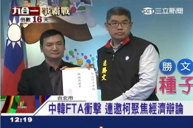 經濟辯論敢不敢？ 連嗆柯：根本不懂