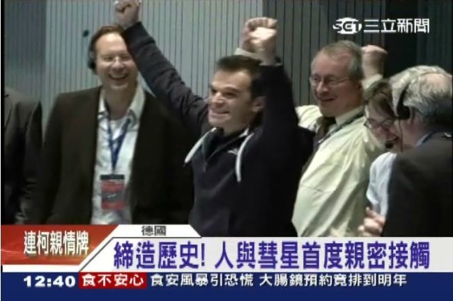 降落有出差錯歐洲探測器仍成功登慧星