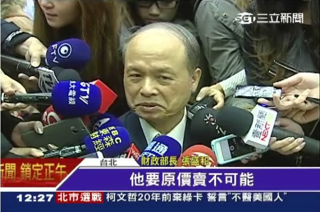 魏家想賣101　傳中信金、國泰接觸