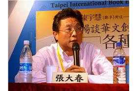 張大春／wikipedia
