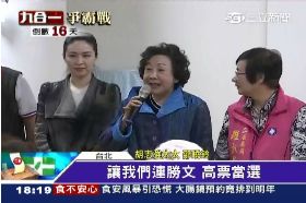 夫人的進擊18