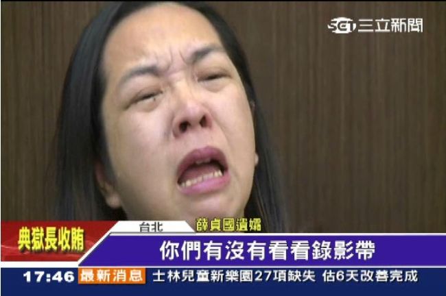 惡鴛鴦逃死　薛警妻痛哭：至今未道歉