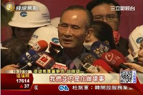 趙藤雄人物1800 偷