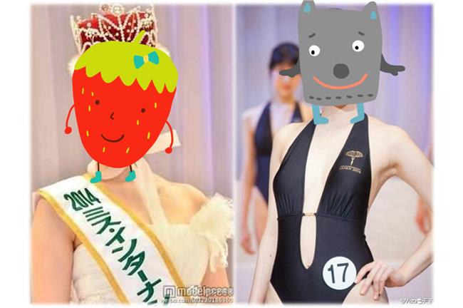 日本「國際小姐」美到驚天地泣鬼神？