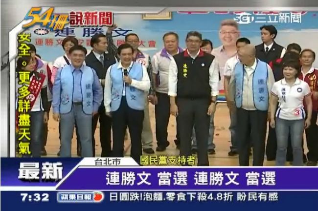 馬英九救勝文　推放寬軍公教年終標準