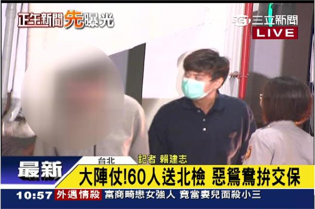 殺警案移審　曾威豪、劉芯彤拚交保