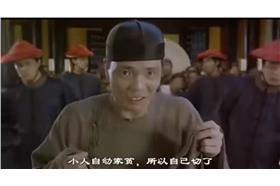 九品芝麻官/翻攝自youtube