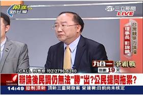 駁斥做球給連！彭錦鵬上《三立》：柯P逃避我的問題！