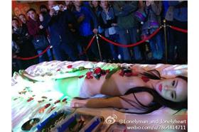 女體盛宴/翻攝自新浪微博