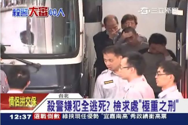 量刑被誤解　涉殺警案60人躲過死刑