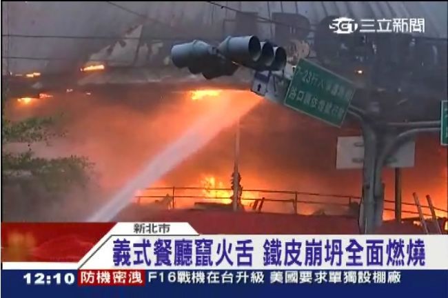 新板特區餐廳凌晨大火　疑變電箱問題