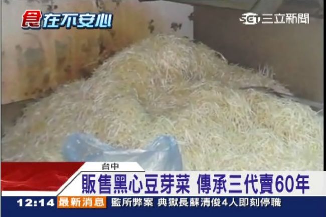 徐嶔煌嘆食安：人人都是神農「試」