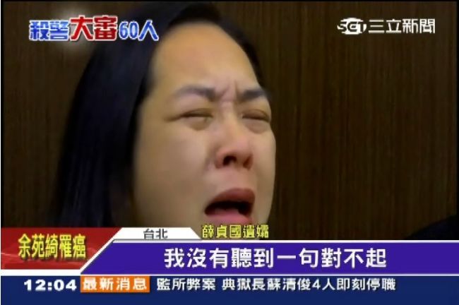 殺警案60人起訴　主謀鴛鴦反逃重刑