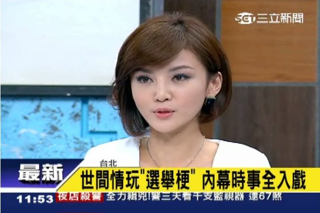 時事再入梗！　金佩芳辯論揪竊聽兇手