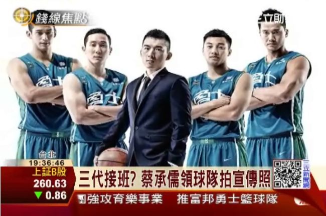 富邦三代接班？蔡承儒領球隊拍宣傳照