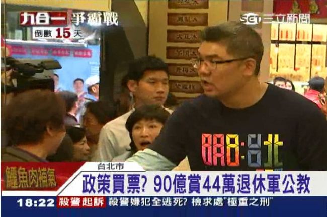 90億綁深藍！連喊年終慰問金全復發