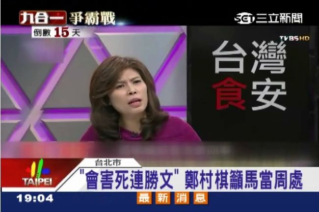 聊了些什麼？鄭麗文節目批馬遭消音