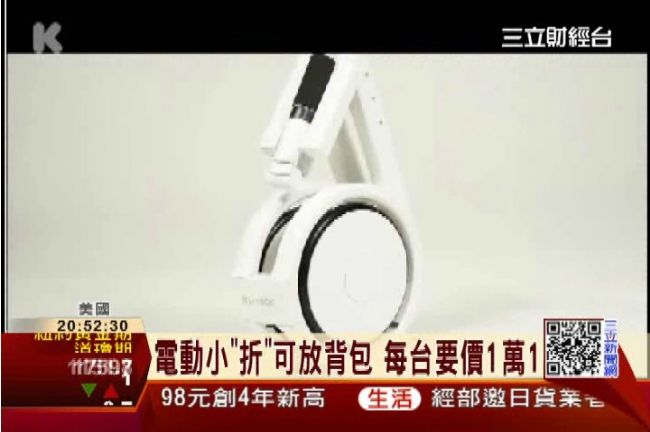 城市旅人首選！「電動小折」可放背包