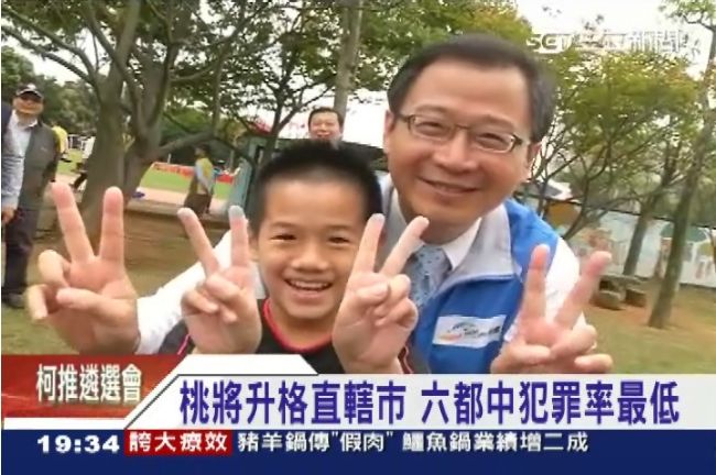 無緣任桃市長　吳志揚：馬無領導威信