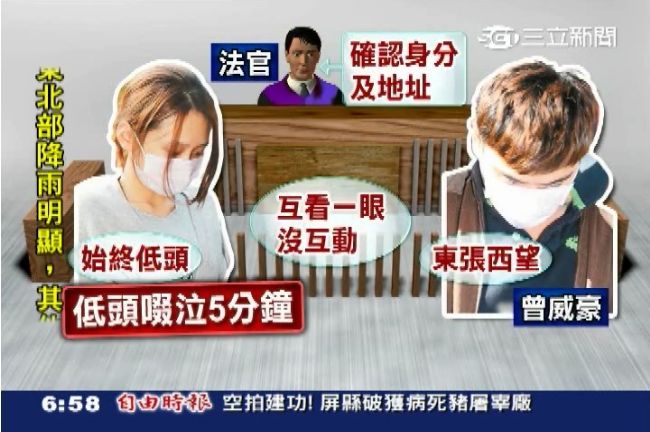 悲情牌無效！殺警案17被告收押禁見