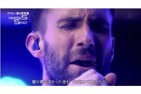 SMAP X Maroom5  來源:Youtube截圖