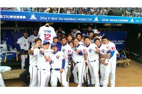 圖／翻攝自世界盃 21U 棒球錦標賽臉書