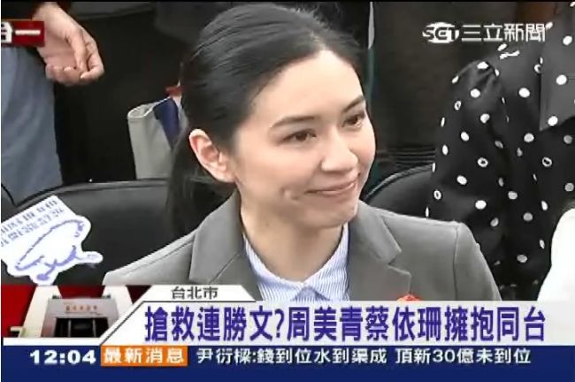 心疼連勝文　蔡依珊：誰能一直被罵？