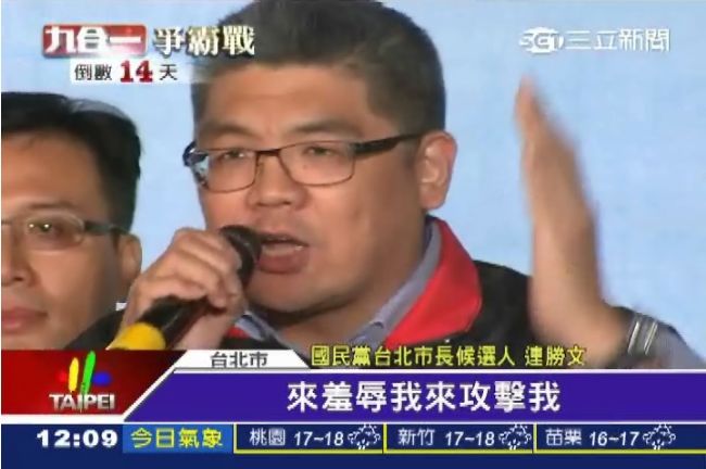 名家／為勝文、依珊好　把票投給柯P吧