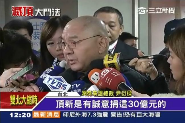食安基金在哪？尹衍樑：大不了我捐