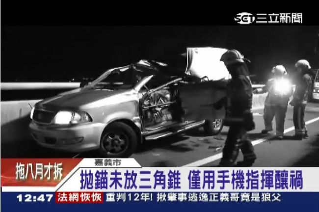 卡車爆胎未放三角錐　廂型車追撞2死
