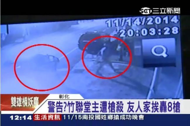 竹聯堂主廟會遭槍殺　友人家也遭開槍