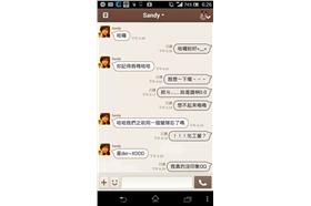 神！老媽換正妹照讓兒子LINE解封